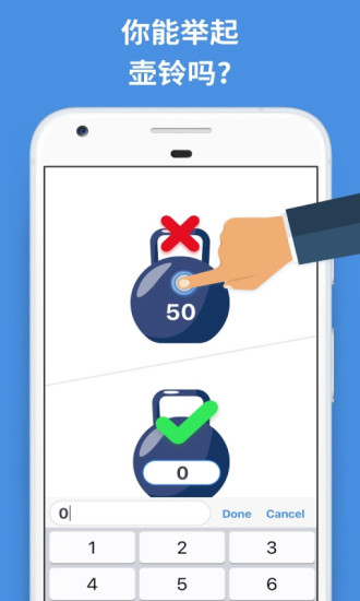 燒腦難題 v1.0.0 安卓版 3