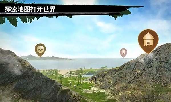 求生島之旅 v1.0 安卓版 0