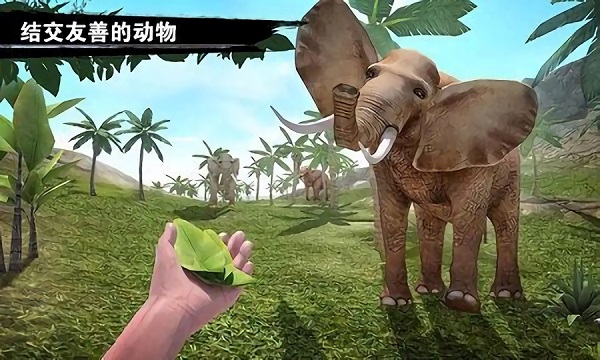 求生島之旅游戲下載 求生島之旅手機(jī)版下載