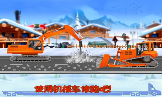 挖掘機(jī)快樂駕駛 v2.6 安卓版 3