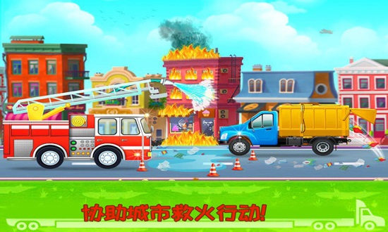 挖掘機(jī)快樂駕駛 v2.6 安卓版 0