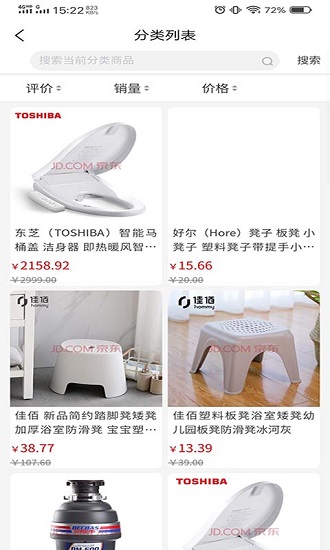 優(yōu)鯨喜官方版 v1.3.2 安卓版 0