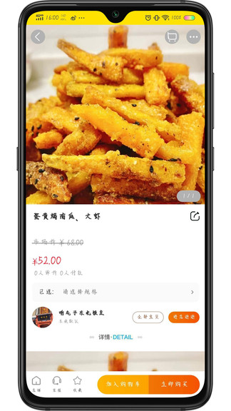 贯鱼最新版 贯鱼app