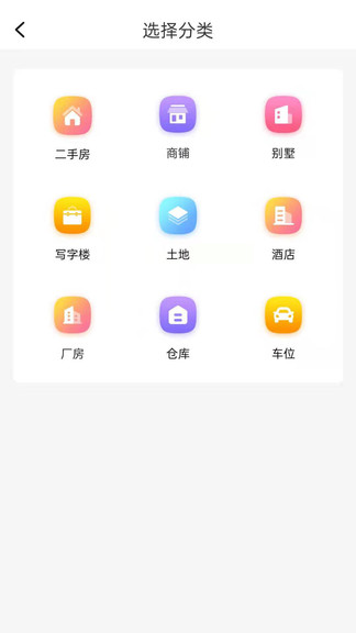 迪亞爾app