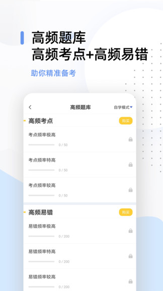 證券從業(yè)幫考題庫0