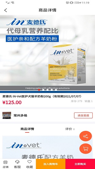 寵不戒最新版 v1.0.2 安卓版 0