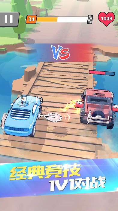 熱血飛車手機版下載 熱血飛車下載