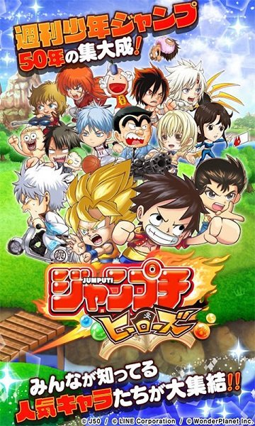 jump氣泡英雄臺(tái)服 v1.0.4 安卓版 0