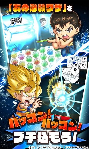 jump氣泡英雄臺(tái)服 v1.0.4 安卓版 2