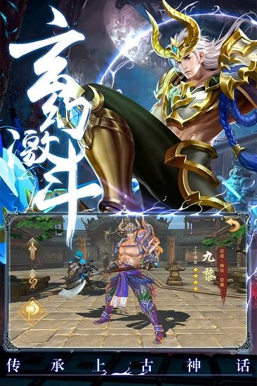 魔道始祖最新版 v1.7.0 安卓版 0