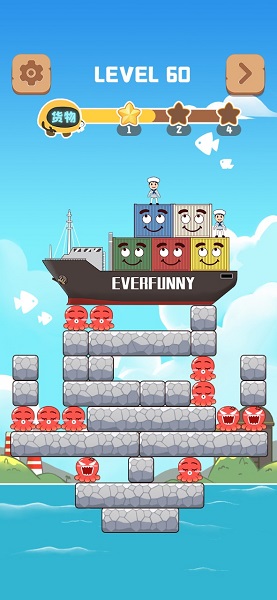 救救大船吧 v3.0 安卓版 1