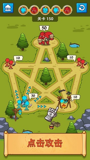 小兵沖突 v1.0.11 安卓版 0