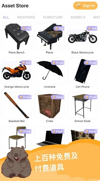 魔法人型師基礎版 v1.56.1 安卓版 0