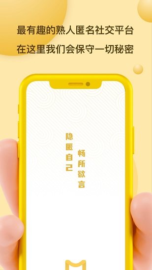 Mi信手機(jī)版 v1.0.0 安卓版 2