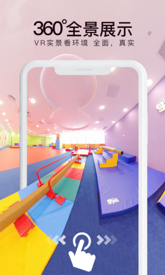 山海教育點(diǎn)評(píng)app