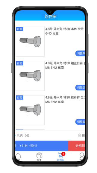 淘釘釘 淘釘釘app