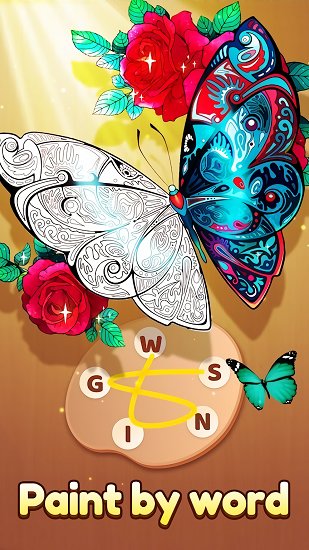 逐字上色免費(fèi)版(ColorByWord-Wordwise) v1.4.0 安卓版 0