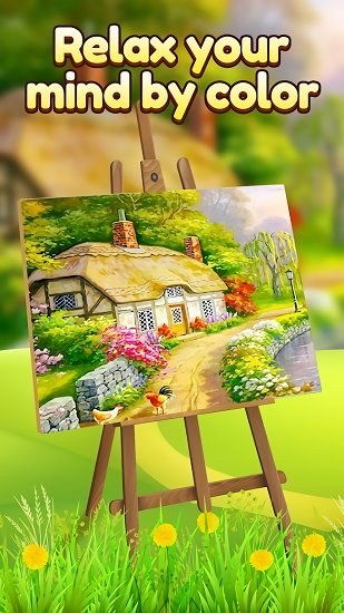 逐字上色免費(fèi)版(ColorByWord-Wordwise) v1.4.0 安卓版 1