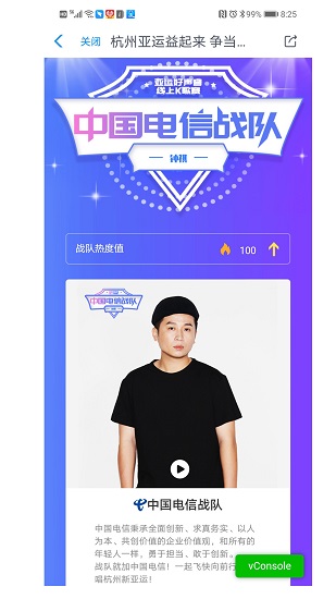 e-Sports手機版 v1.5.4 安卓版 0