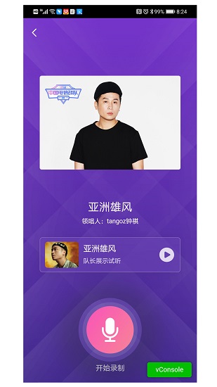 e-Sports手機版 v1.5.4 安卓版 1