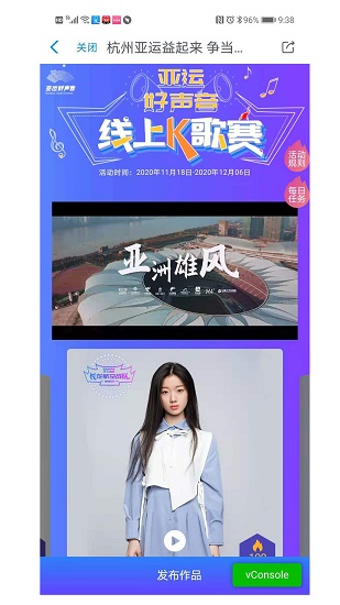 e-Sports手機版 v1.5.4 安卓版 3