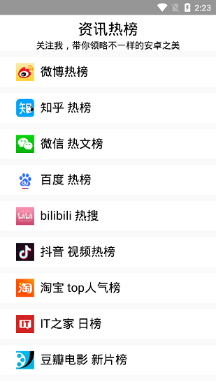 酷軟驛站最新版3