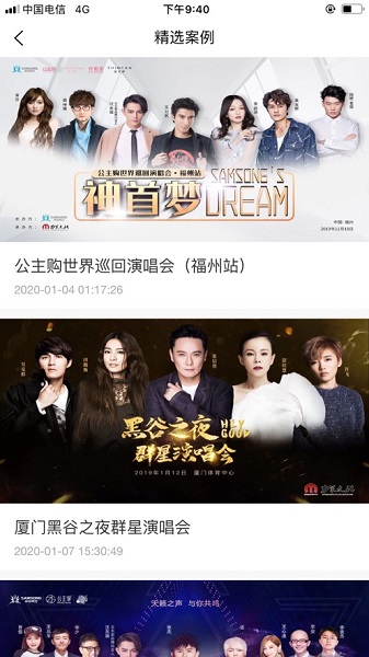 力策文化 v2.0.1 安卓版 1