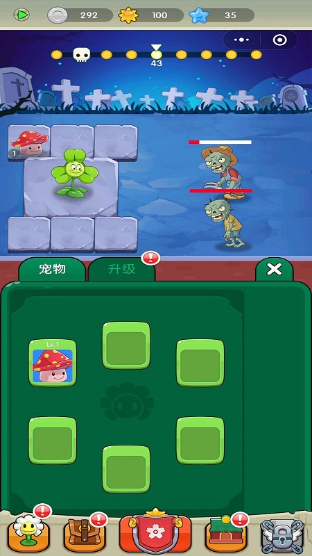 植物火拼僵尸手機(jī)版下載