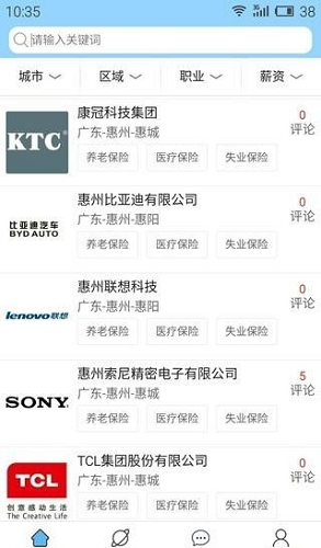 超級藍(lán)領(lǐng)最新版 v1.6 安卓版v1.6 0