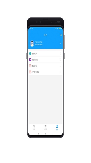 依康宝医生端 依康宝医生端app
