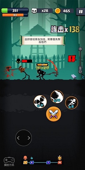 火柴人的反擊最新版 v1.0.0 安卓版 0