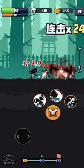 火柴人的反擊手游下載