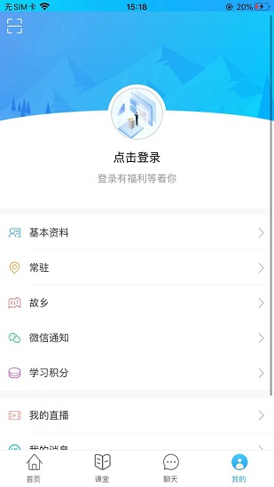产教融合 产教融合app下载