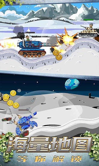 模擬坦克大戰(zhàn)官方版 v1.7.6 安卓版 3