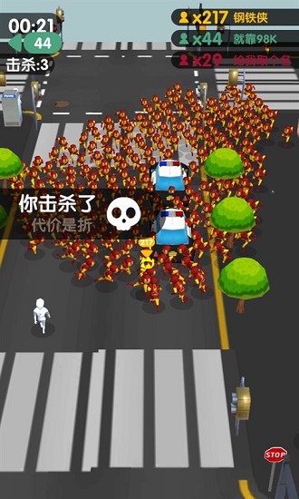 火柴人鋼鐵俠戰(zhàn)爭手機版 v5.0 安卓版 3