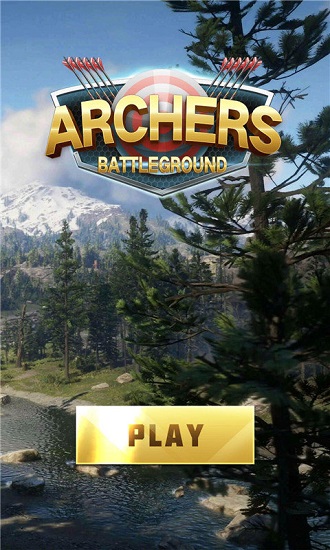 3d弓箭射擊中文版 v3.07.2002 安卓版 0