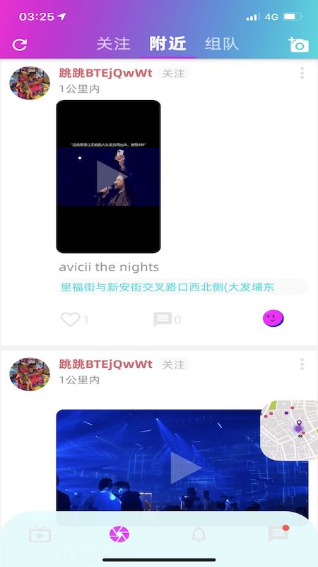 跳跳電音live官方版 v4.0 安卓版 0