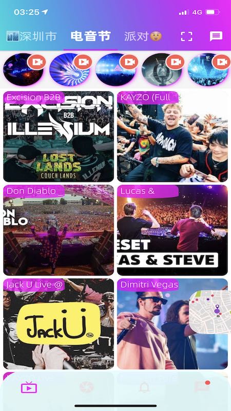 跳跳電音liveapp下載