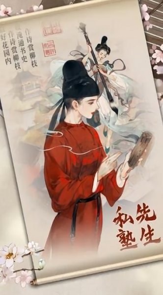 經(jīng)略汴梁城游戲下載