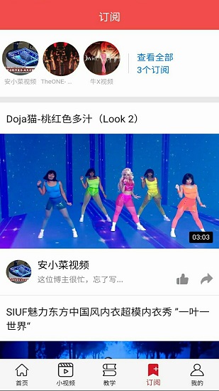 老匠人舞者下載