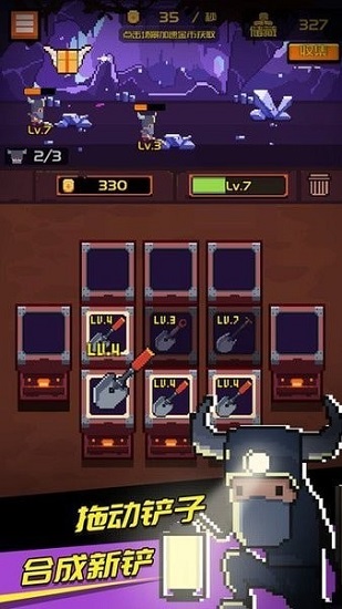 撈金子小游戲手機(jī)版