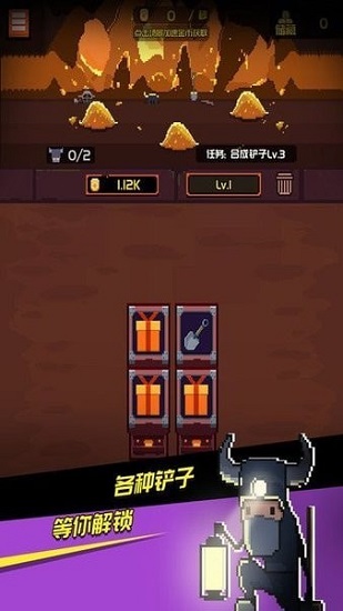 撈金子挖礦小游戲 v1.8.5 安卓版 2