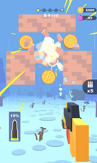 射爆3d射擊手游免費安裝 v1.0.4 安卓版 3