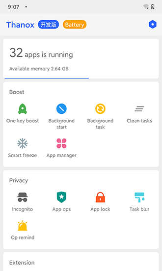thanox xposed模塊 v2.2 安卓版 0