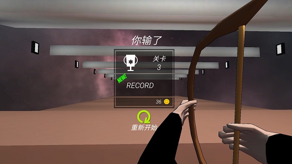 靶場射擊手游免費版 v0.1 安卓版 0