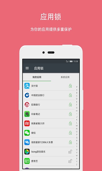 一個(gè)視界xposed模塊 v8.6.0 安卓版 0