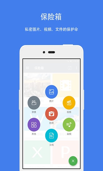 一個(gè)視界xposed模塊 v8.6.0 安卓版 2