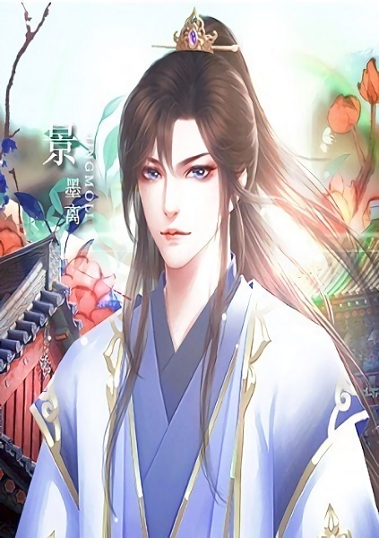 郡主駕到手機(jī)版 v1.0 安卓版 1