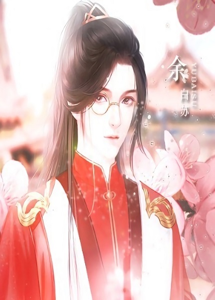 郡主駕到手游下載