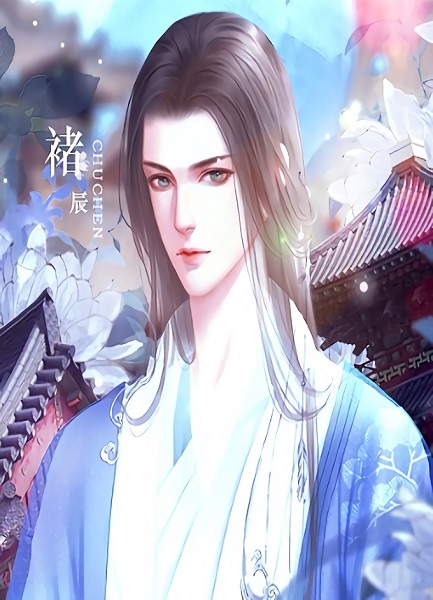 郡主駕到手機(jī)版 v1.0 安卓版 3